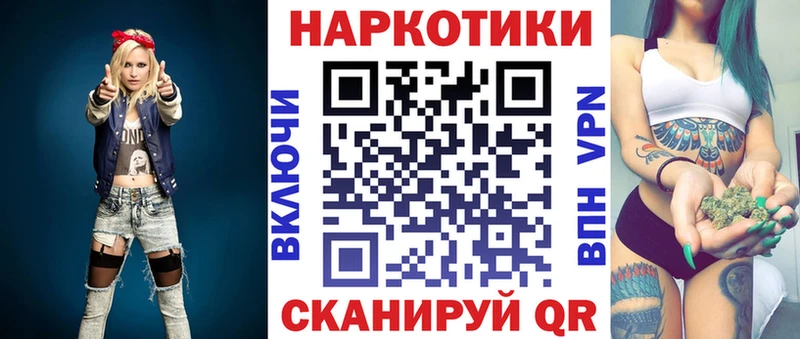 Сколько стоит Люберцы Каннабис MEGA зеркало Кокаин МЕТАДОН ГАШ A-PVP Меф