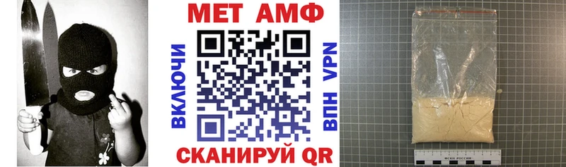 Амфетамин Premium  Люберцы 