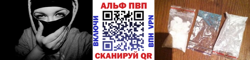 Alpha PVP Соль Люберцы