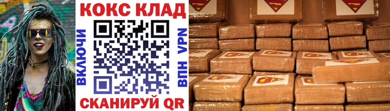 Cocaine 98%  MEGA tor  Люберцы 