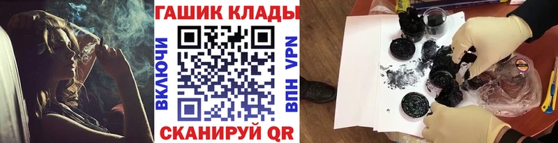 ГАШИШ hashish  Люберцы 