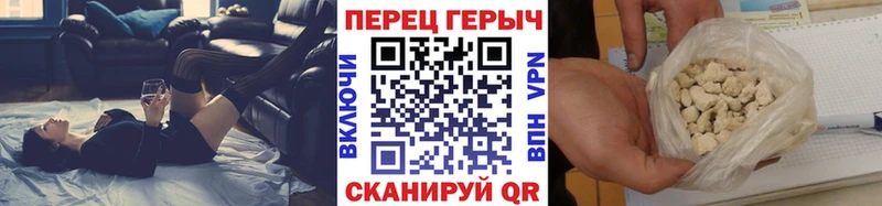 купить наркоту  Люберцы  blacksprut зеркало  Героин герыч 
