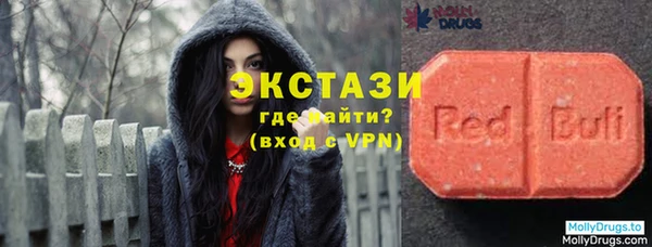 прущий лед Бородино