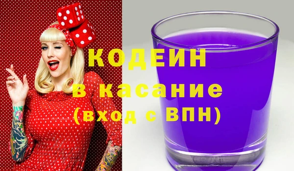 кокаин перу Бугульма