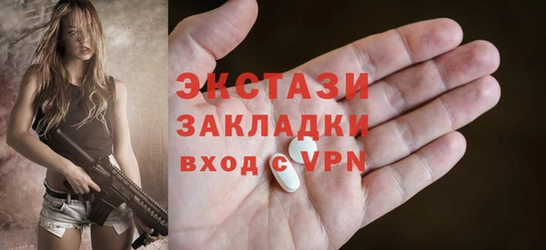 mdma Бронницы