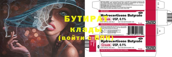 MESCALINE Россошь