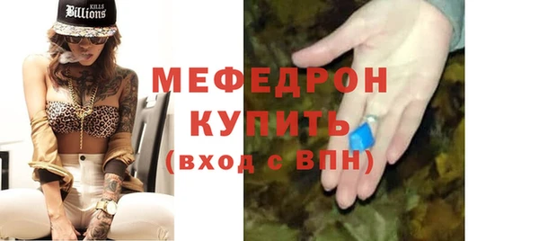 MESCALINE Россошь