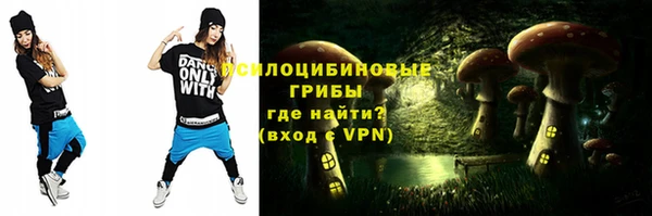 кокаин перу Бугульма