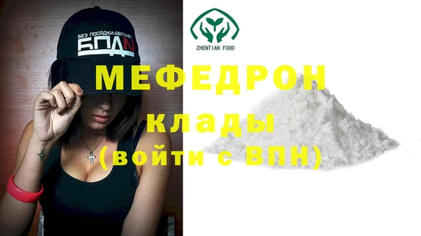 кокаин перу Бугульма
