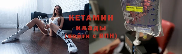 кокаин перу Бугульма
