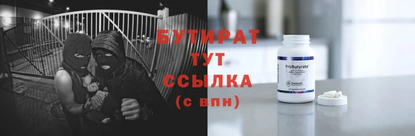 кокаин перу Бугульма