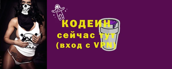 кокаин перу Бугульма