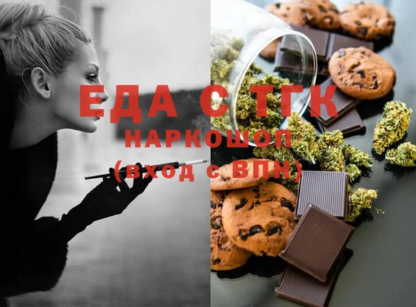 mdma Бронницы