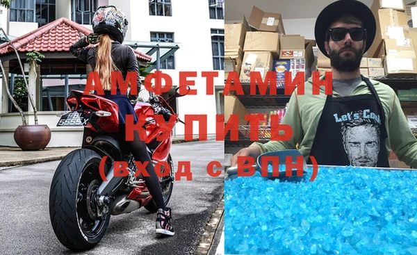 mdma Бронницы