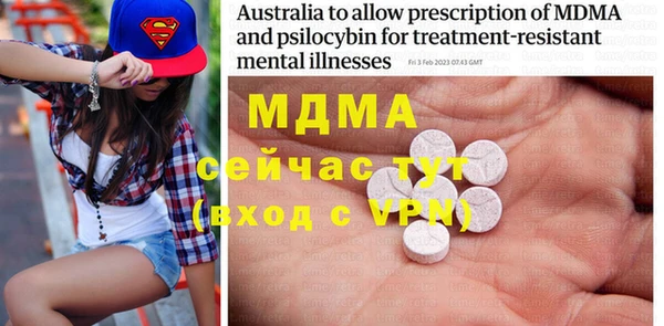 mdma Бронницы