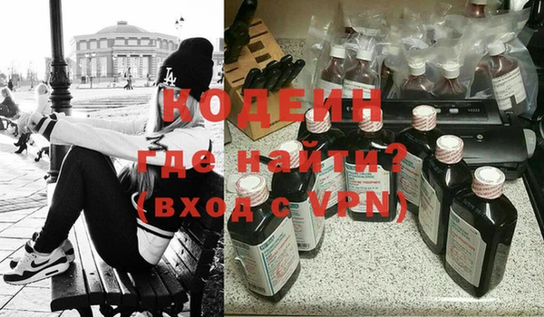 кокаин перу Бугульма