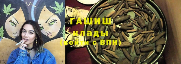 кокаин перу Бугульма
