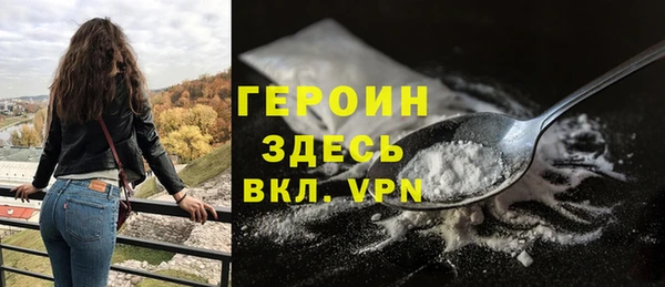 кокаин перу Бугульма