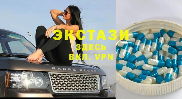 mdma Бронницы