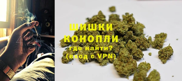 мяу мяу кристалл Ростов