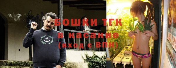 кокаин перу Бугульма