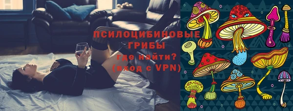 мяу мяу кристалл Ростов