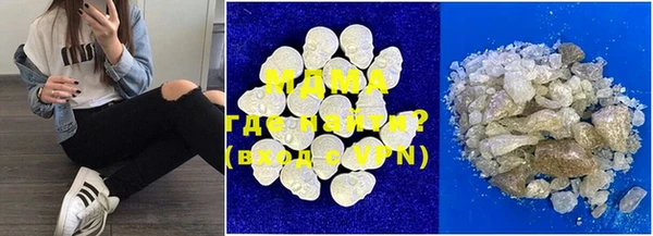 mdma Бронницы