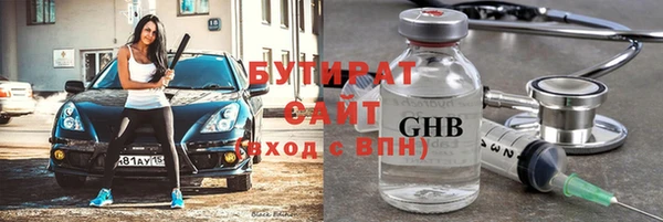 кокаин перу Бугульма