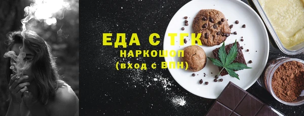 прущий лед Бородино