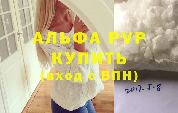 кокаин перу Бугульма