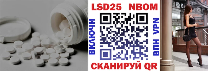 LSD-25 экстази кислота  Люберцы 