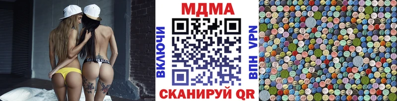 MDMA молли  как найти закладки  гидра сайт  Люберцы 