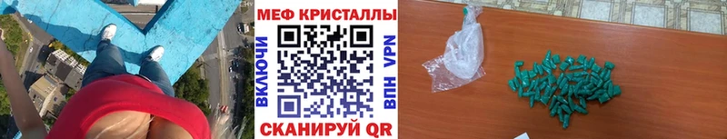 Меф мука  Люберцы 