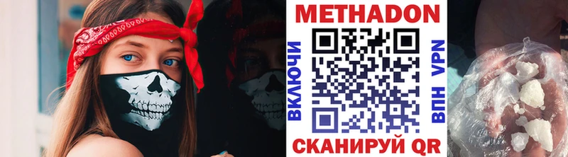 дарк нет как зайти  Люберцы  МЕТАДОН кристалл  где можно купить наркотик 