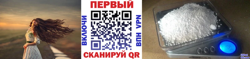купить закладку  Люберцы  Первитин Декстрометамфетамин 99.9% 