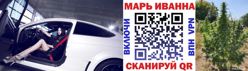 Канабис THC 21% Люберцы