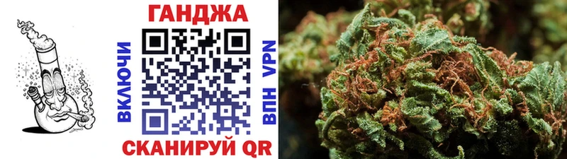 Конопля Ganja  наркота  Люберцы 